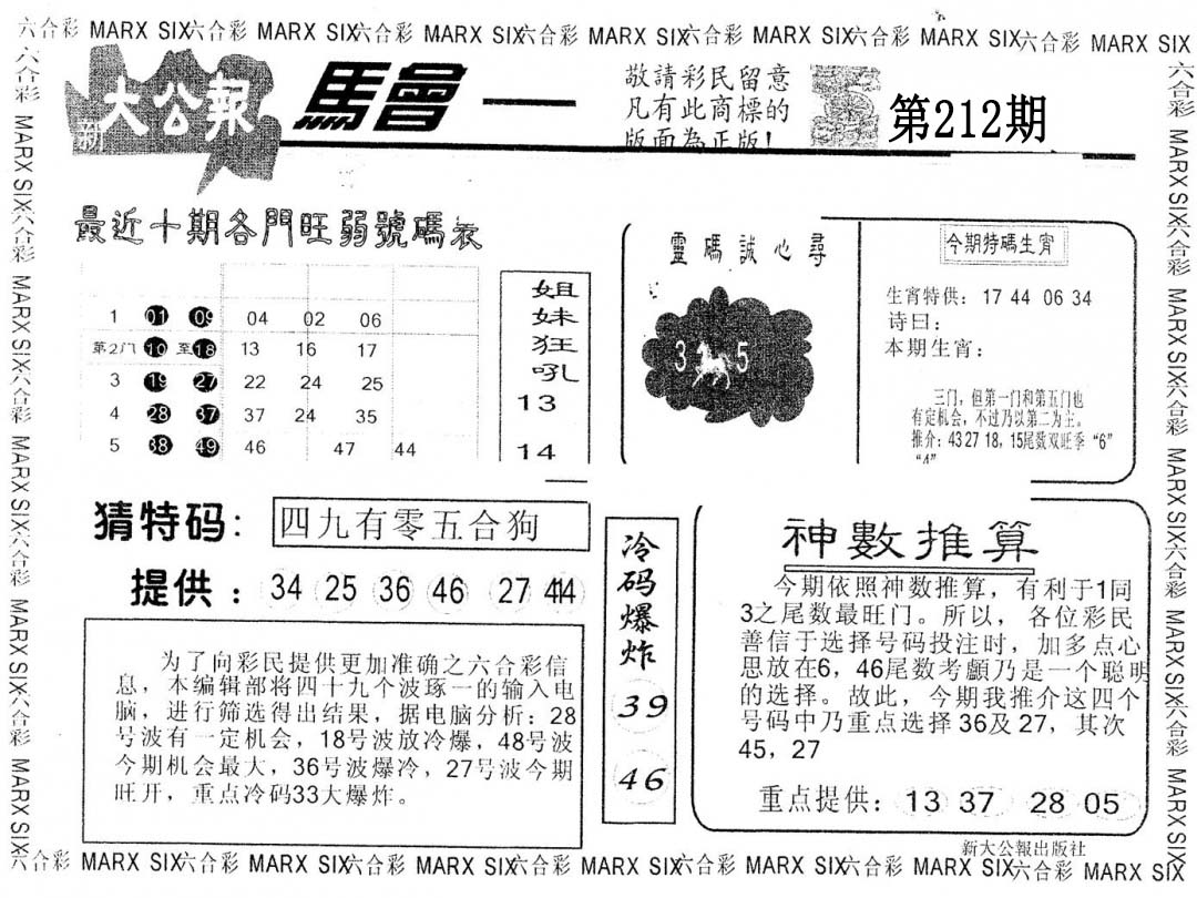 加载中……