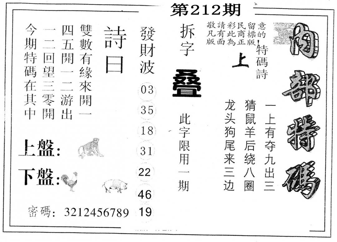 加载中……