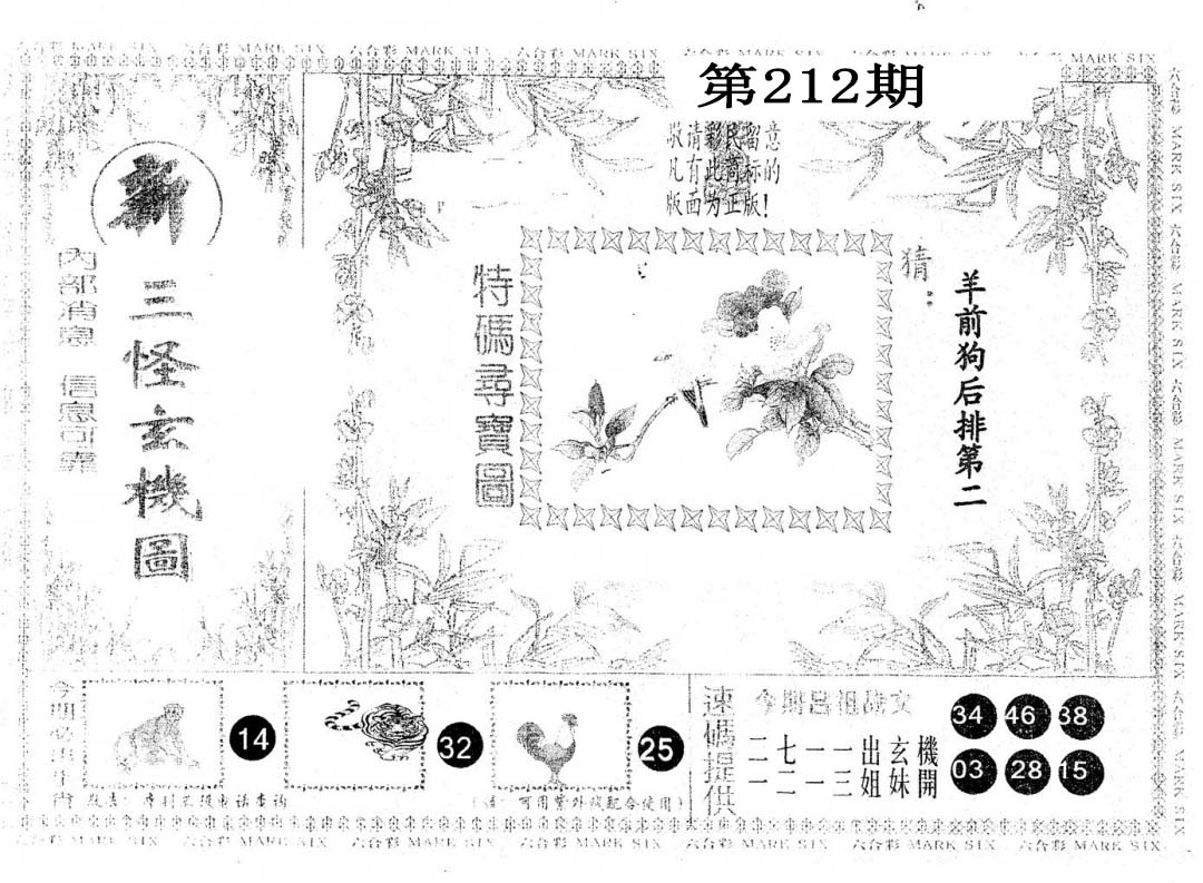 加载中……