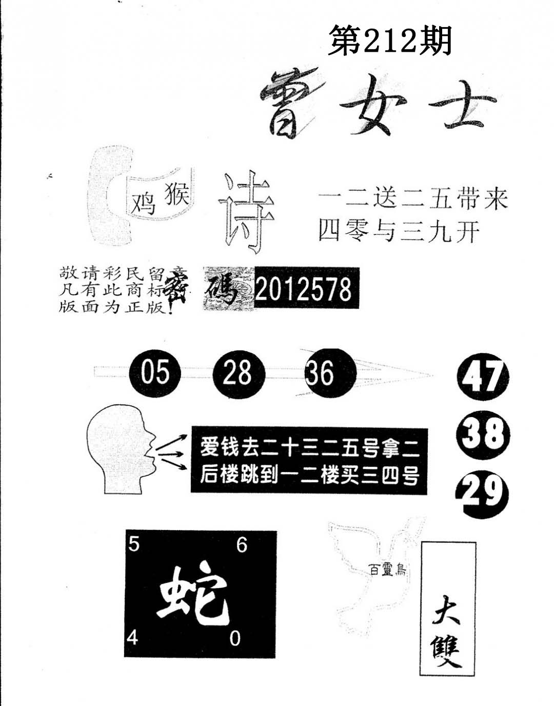 加载中……