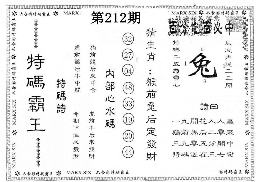 加载中……