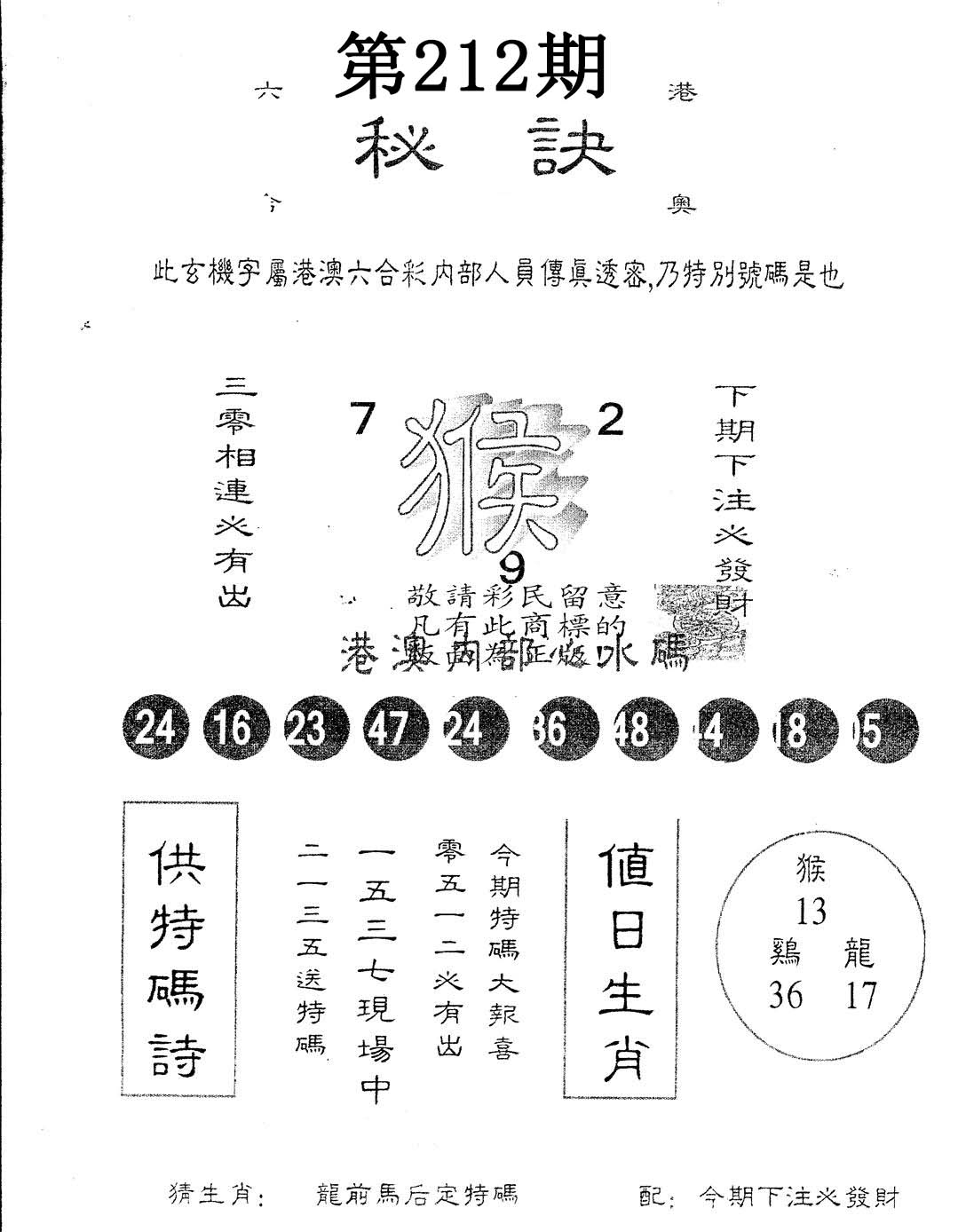 加载中……