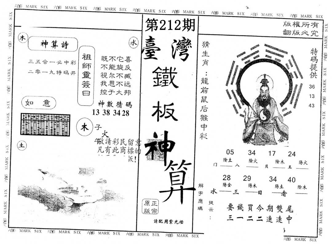 加载中……