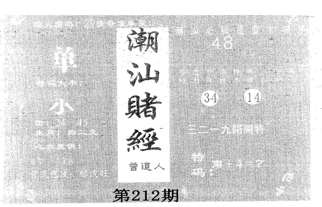 加载中……