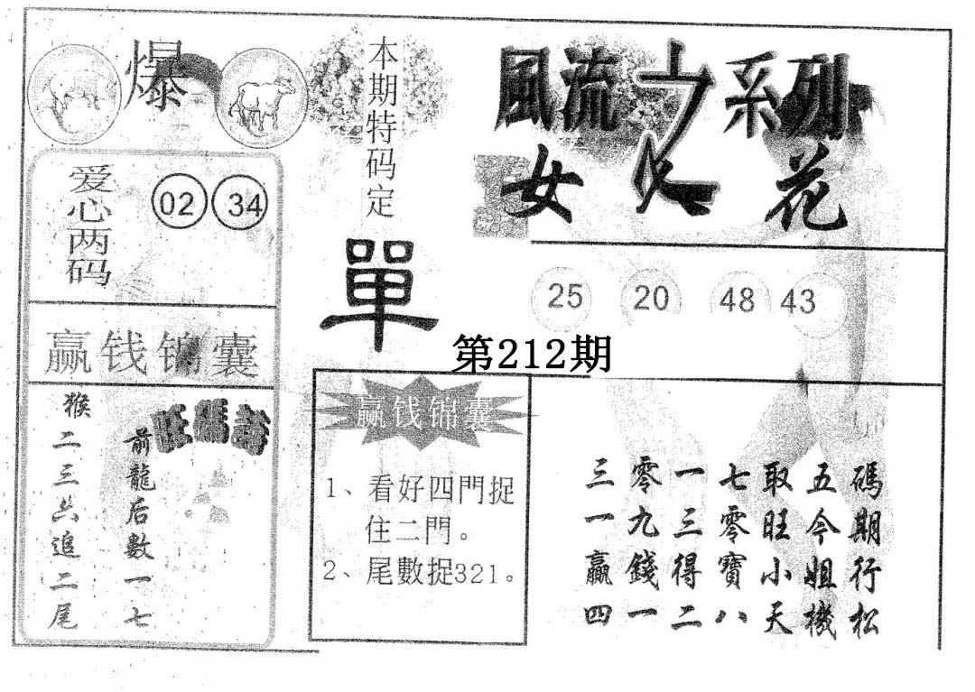 加载中……