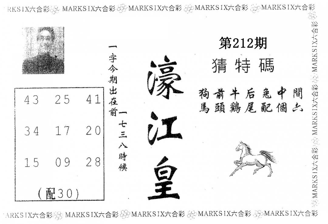加载中……