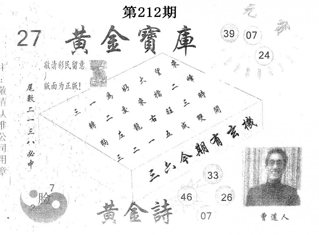 加载中……