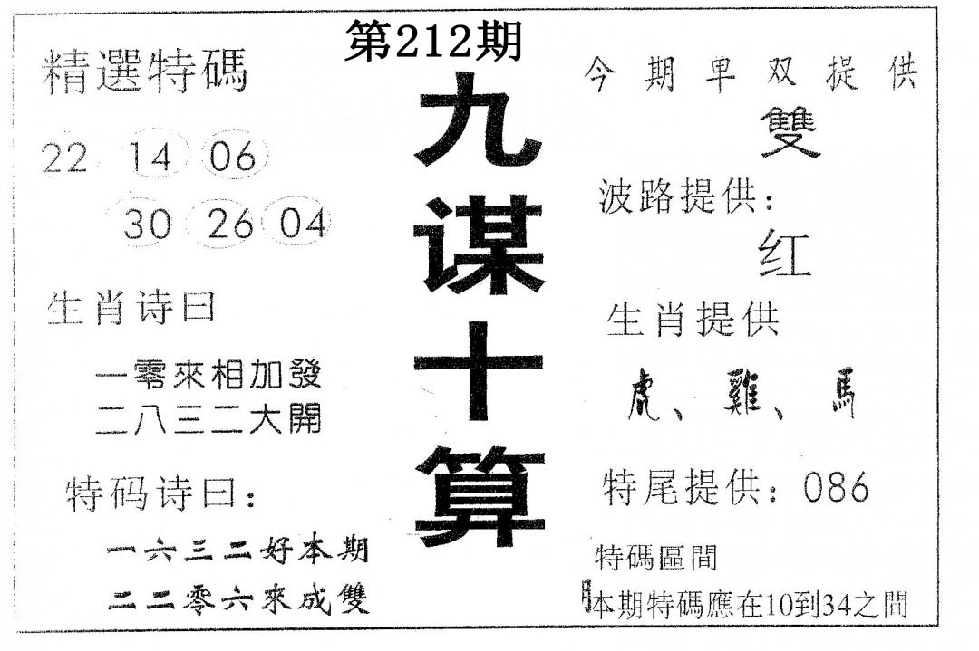 加载中……