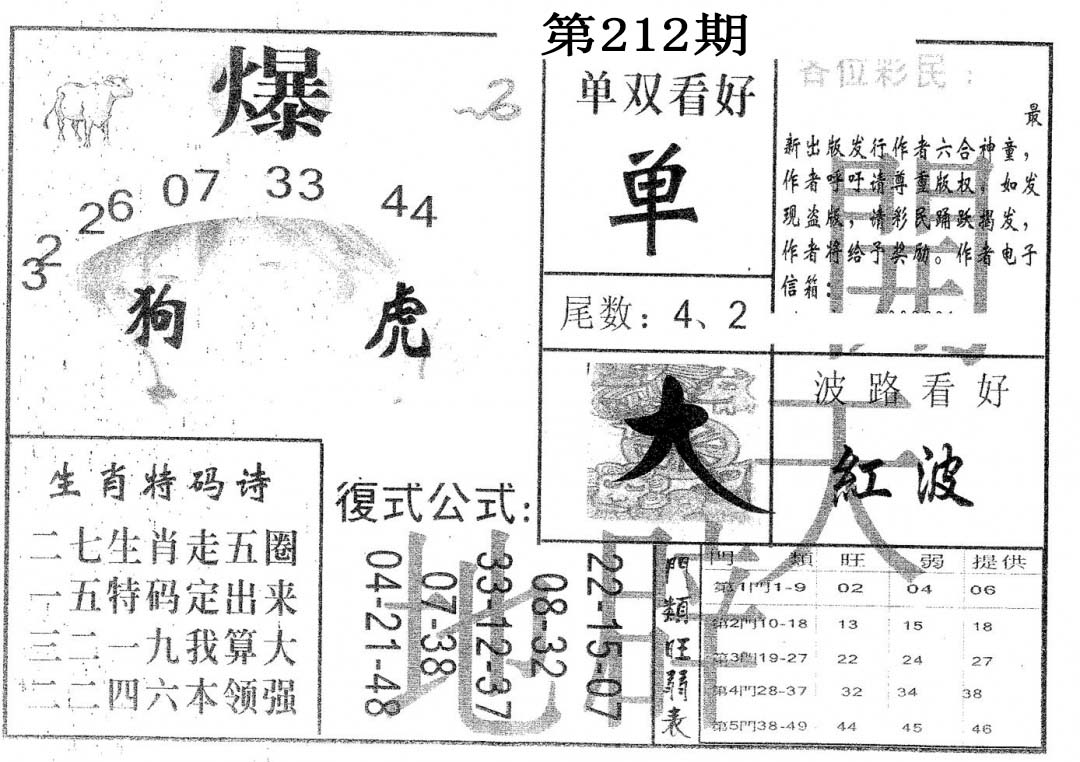 加载中……