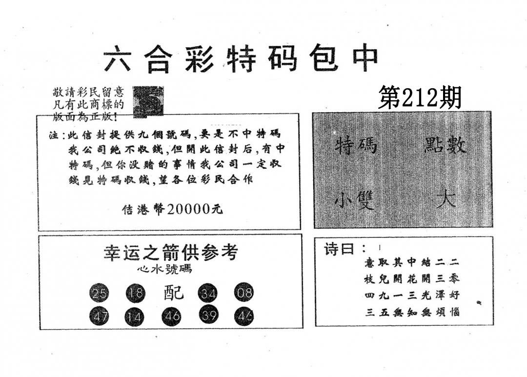 加载中……