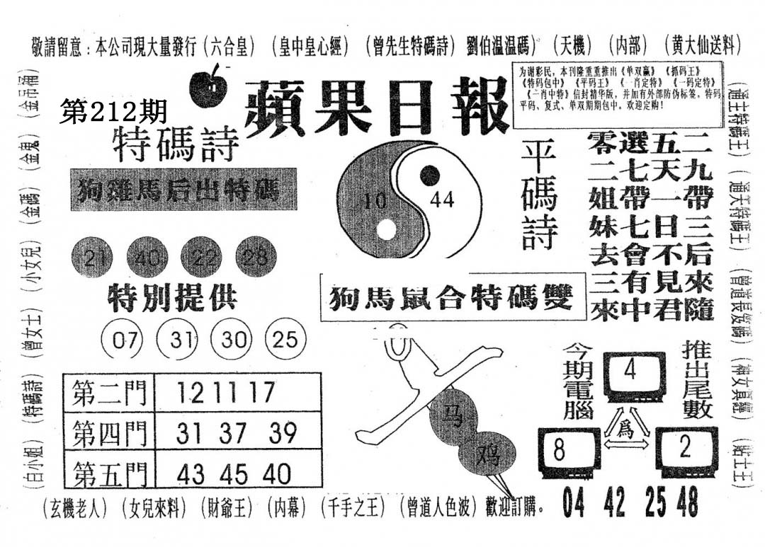 加载中……