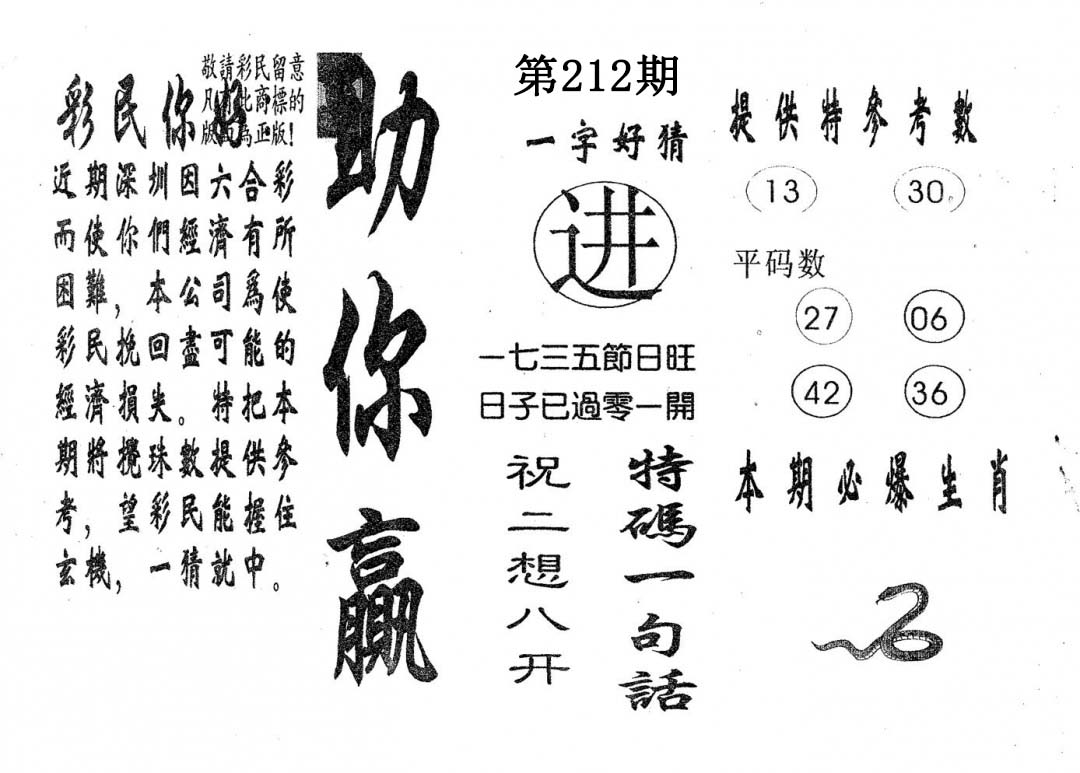 加载中……