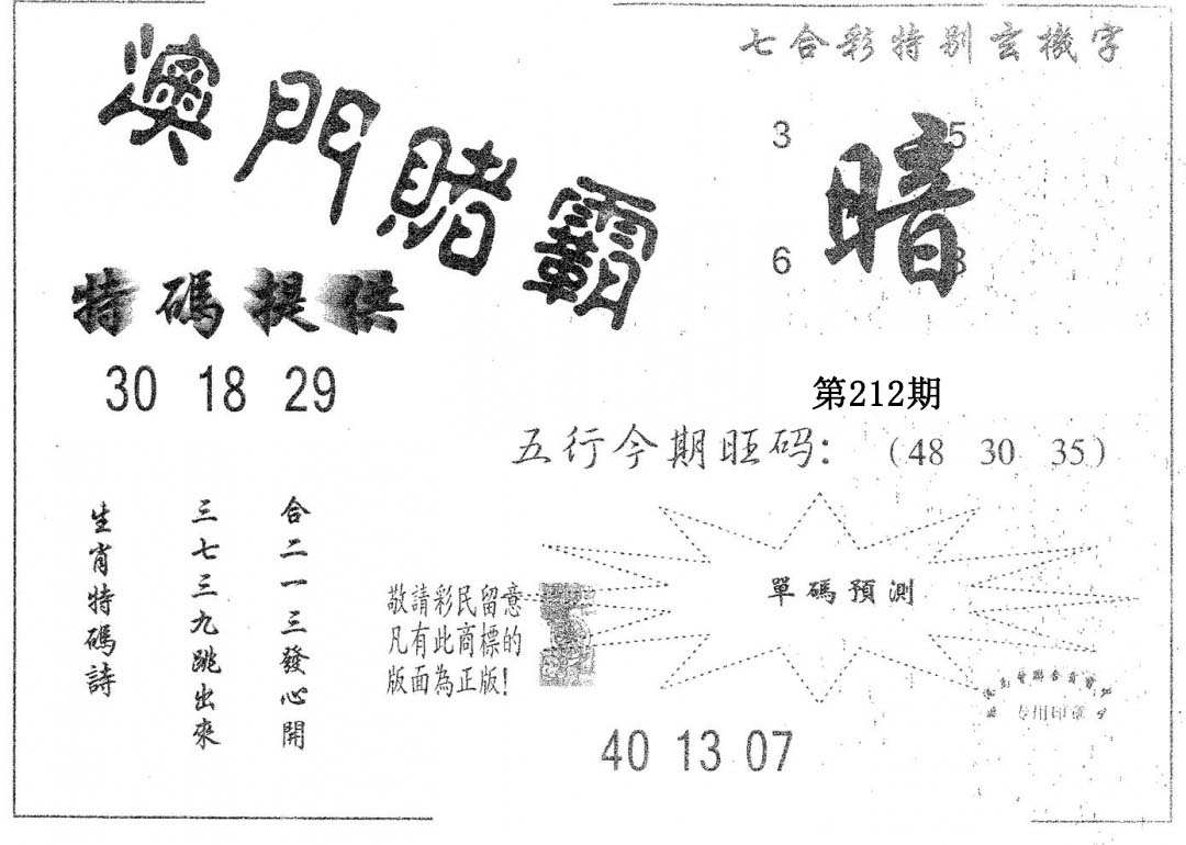 加载中……