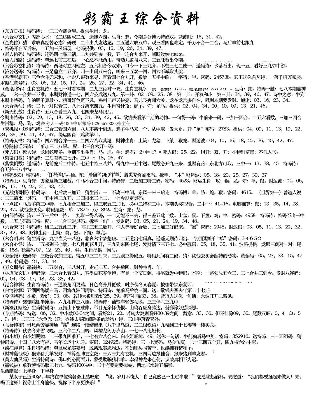 加载中……