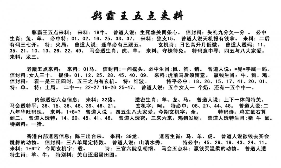 加载中……