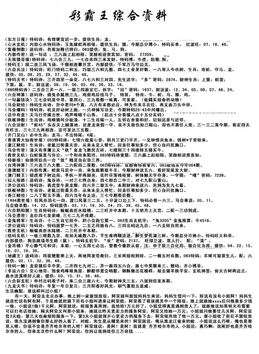 加载中……