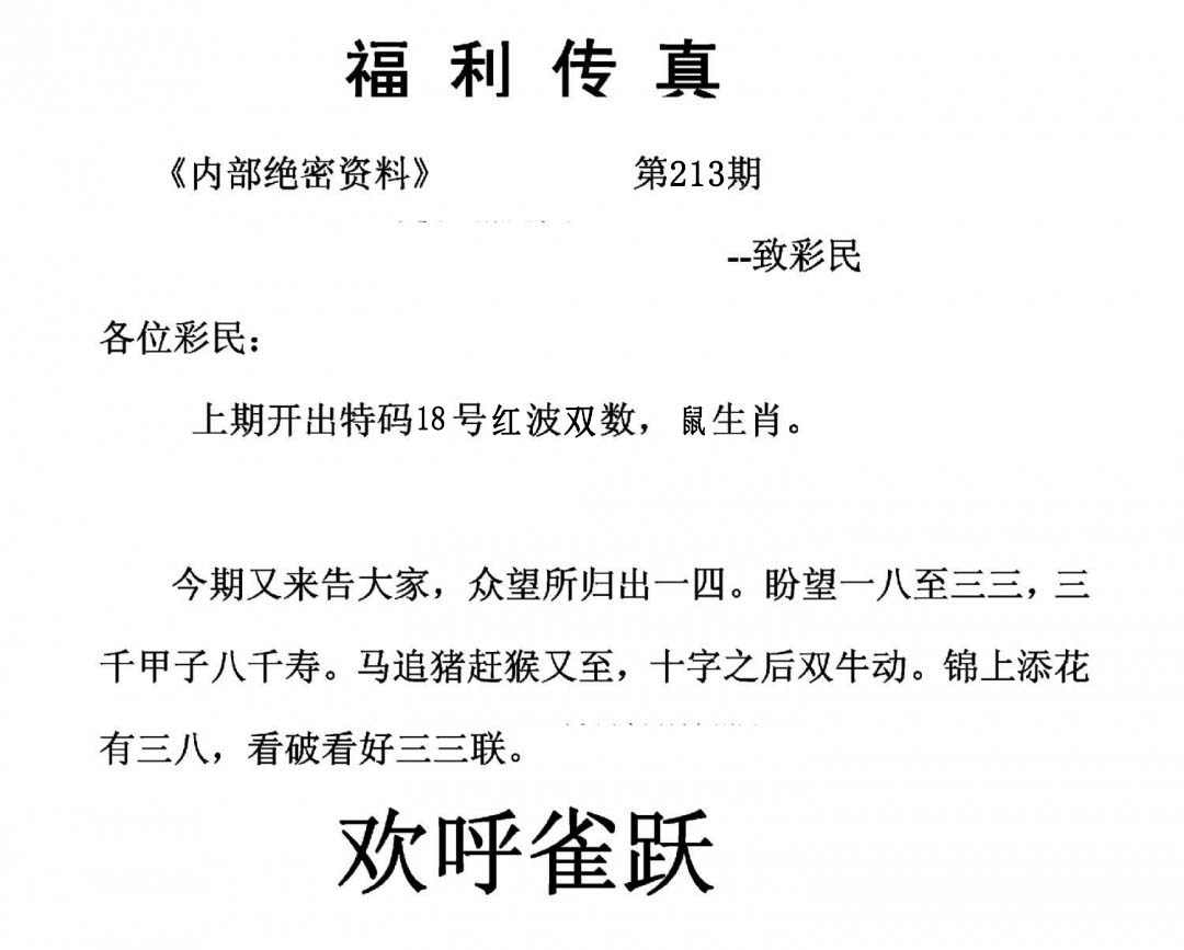 加载中……