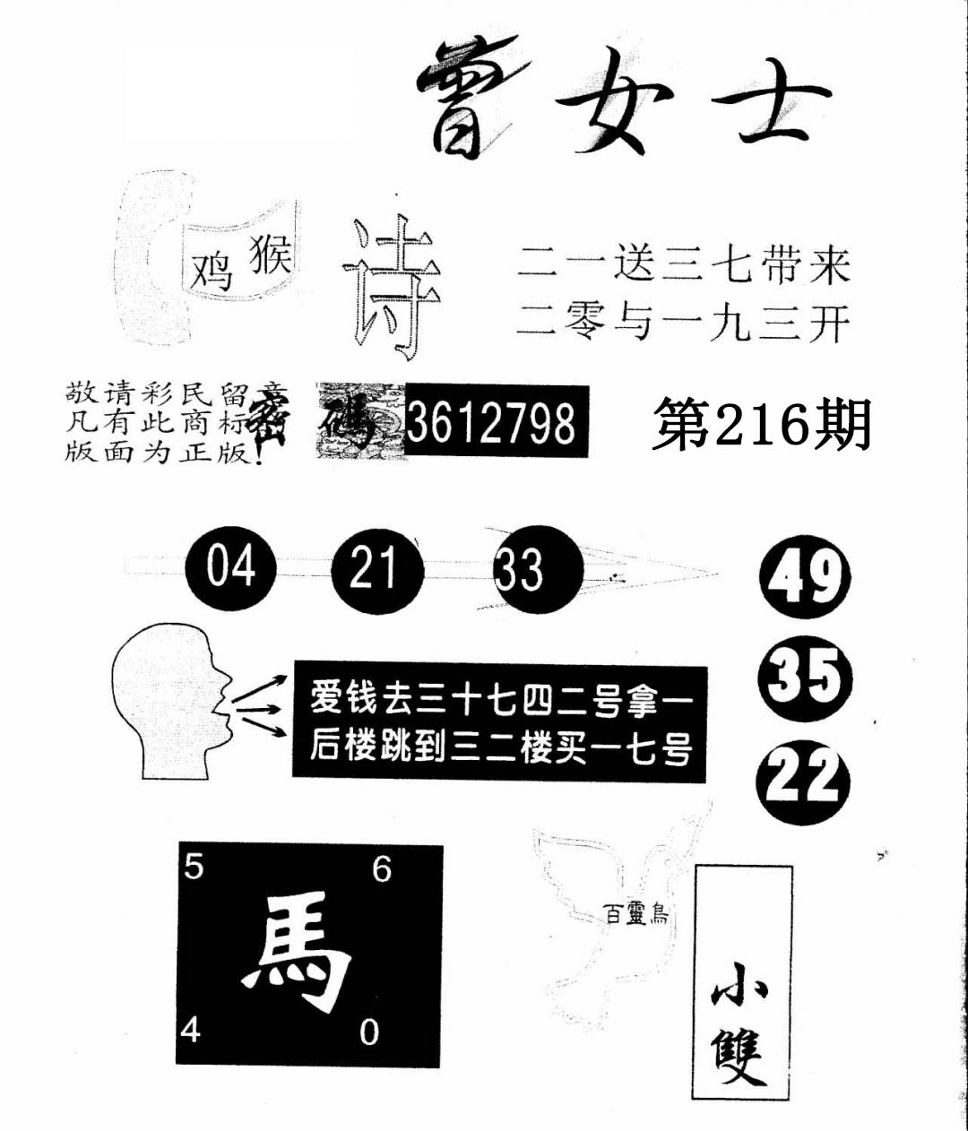 加载中……