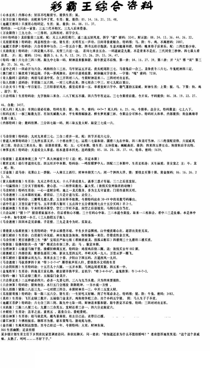 加载中……