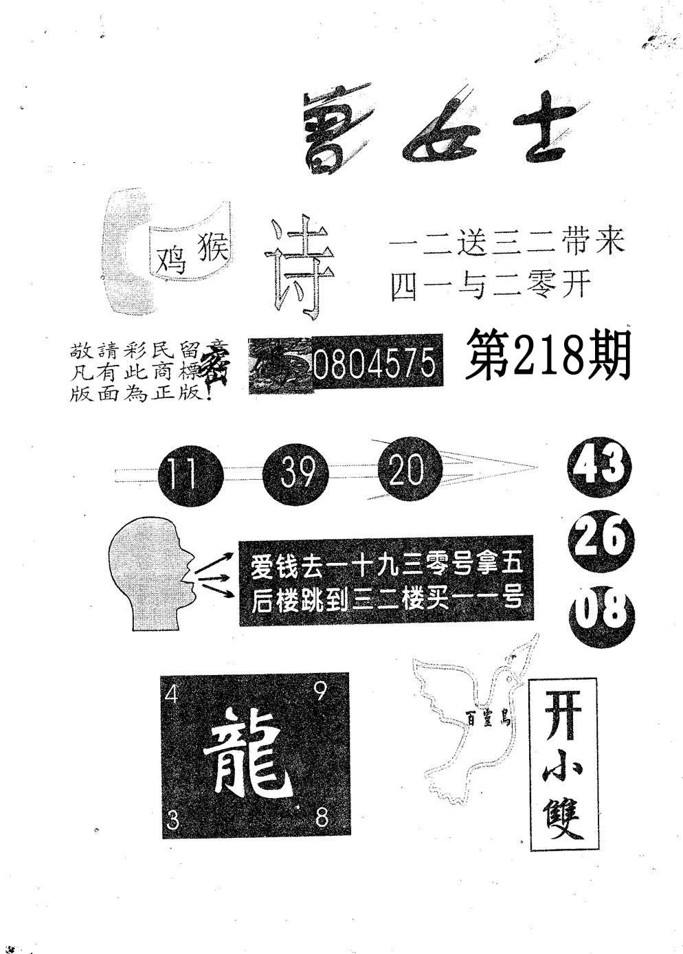 加载中……
