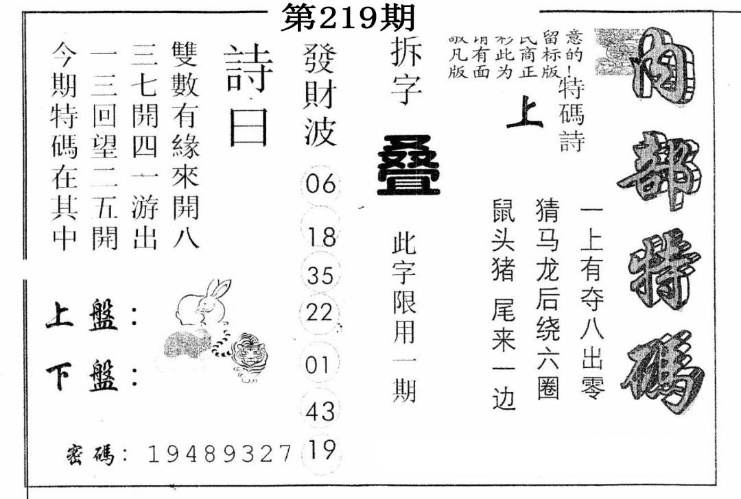 加载中……