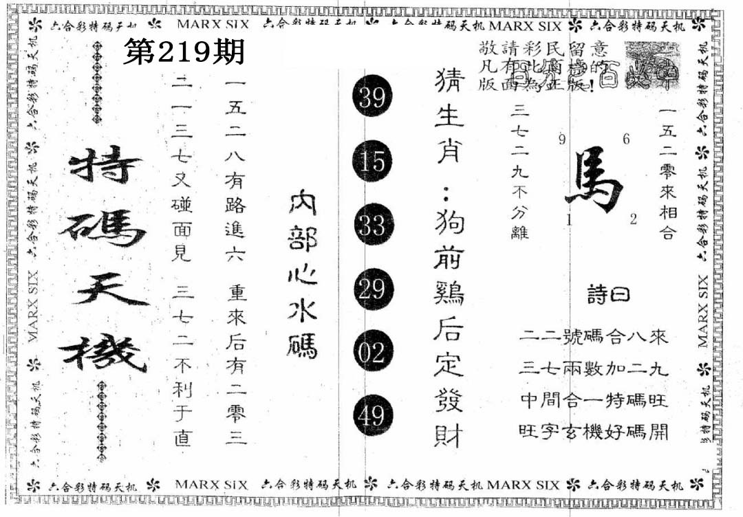 加载中……