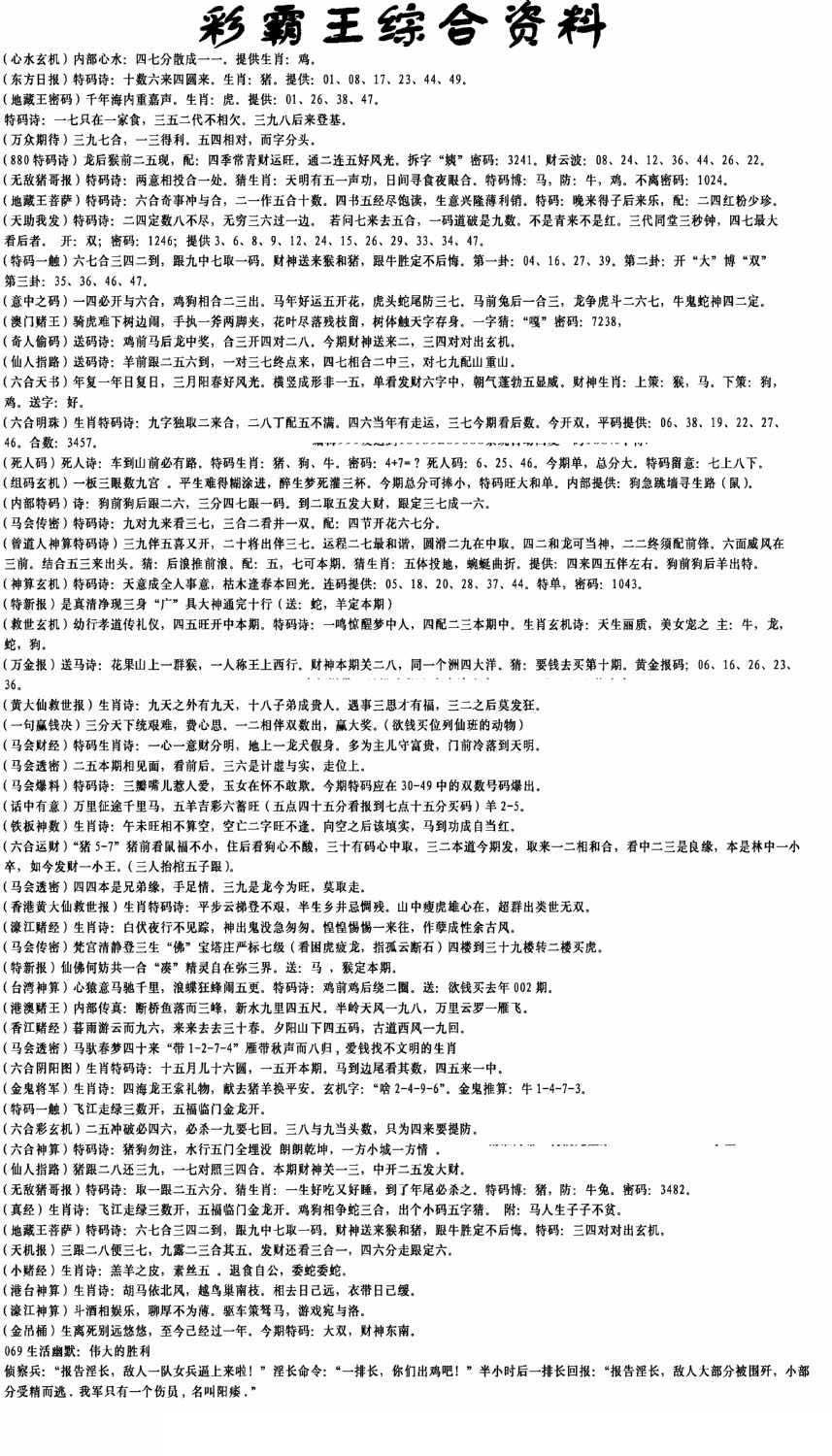 加载中……