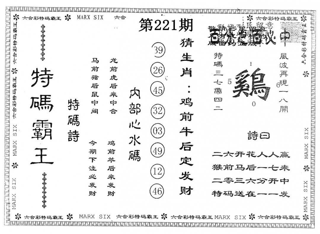 加载中……