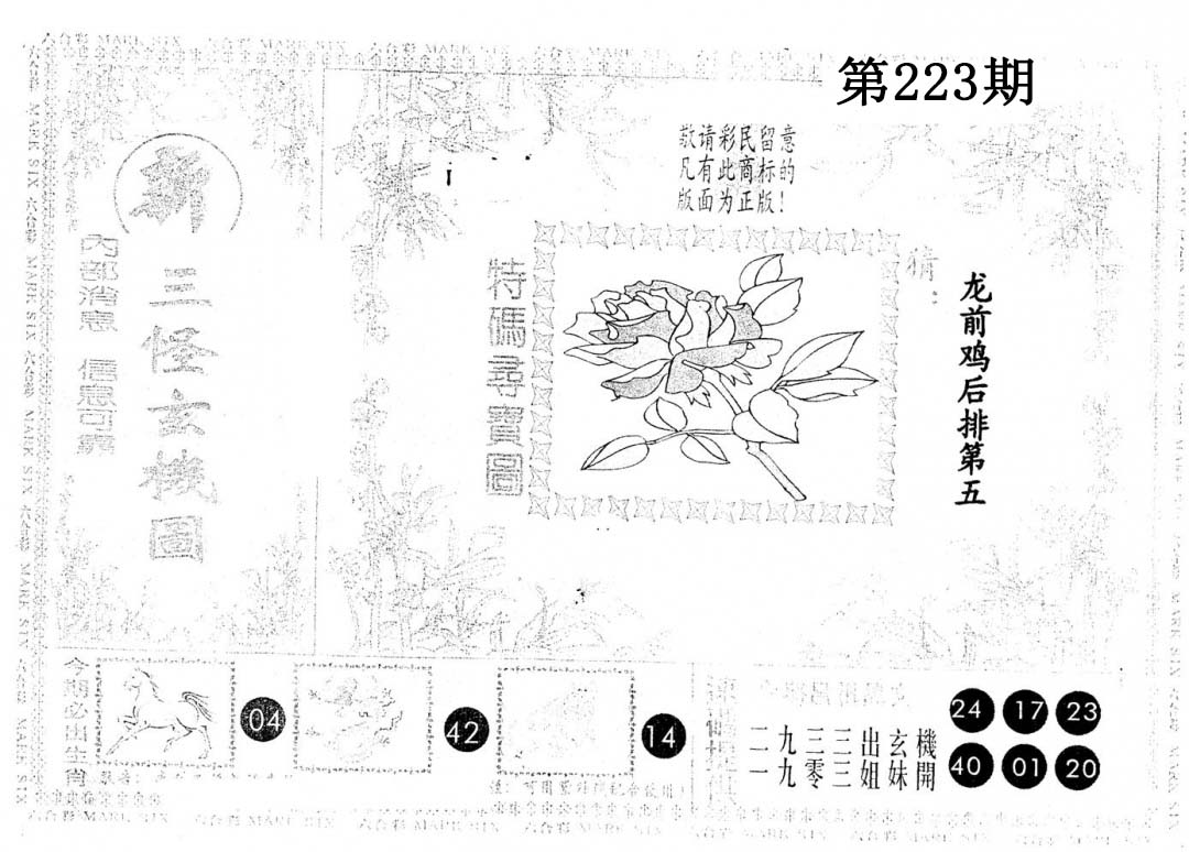 加载中……
