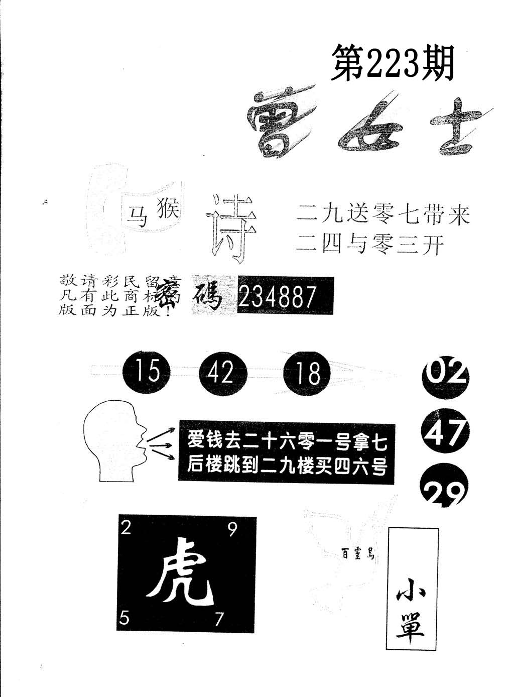 加载中……