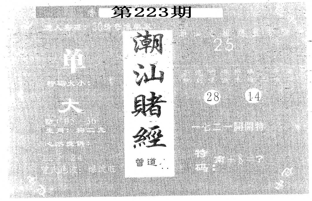 加载中……
