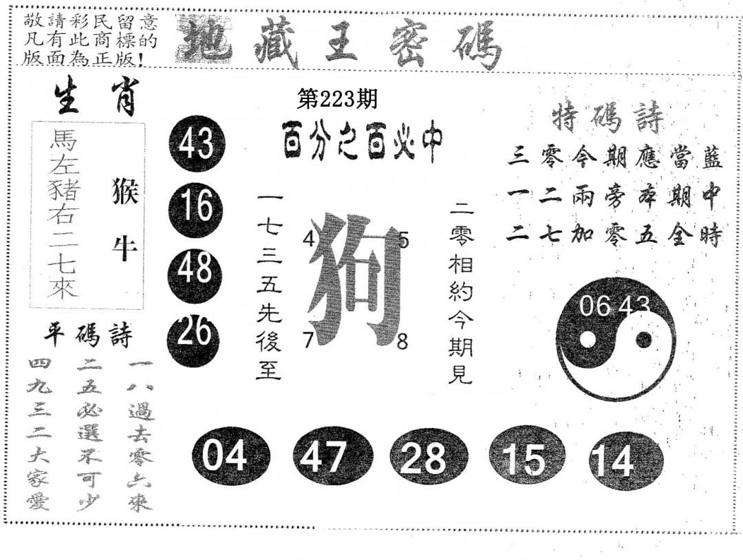 加载中……