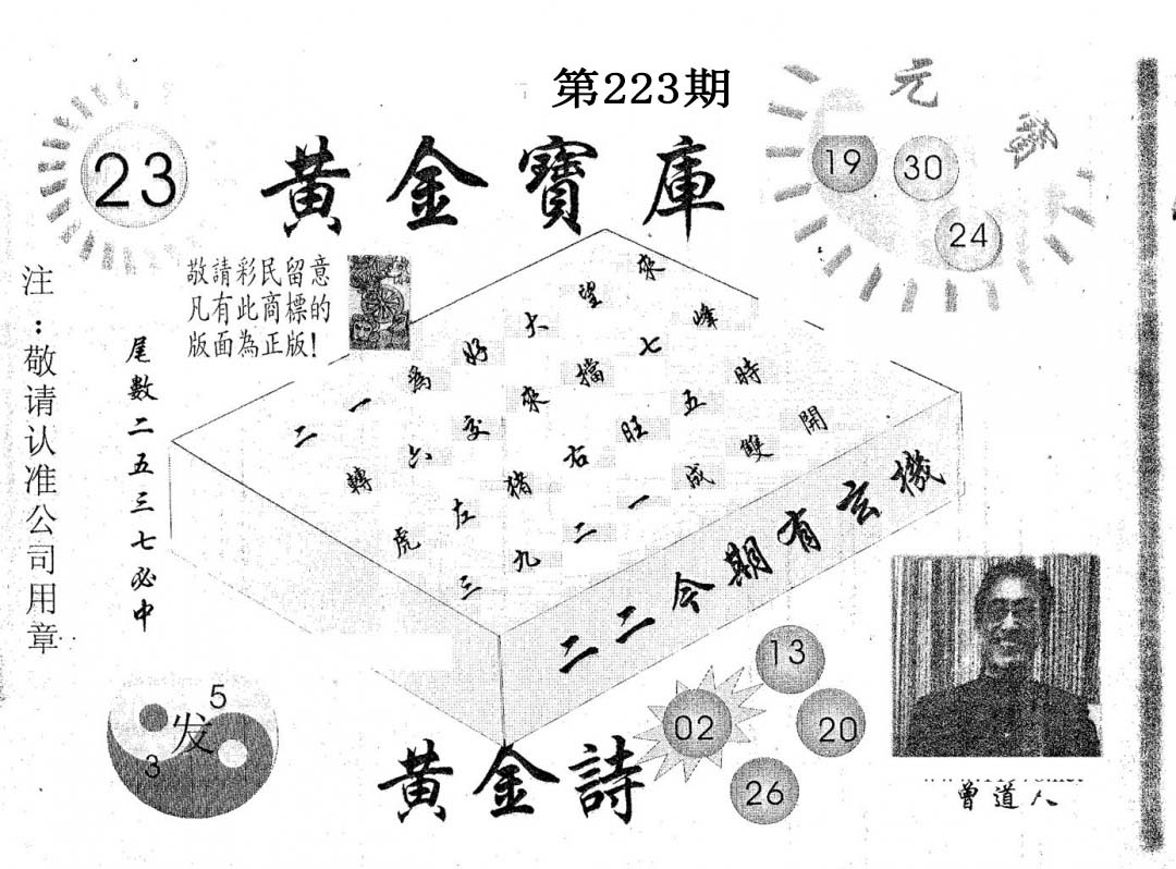 加载中……