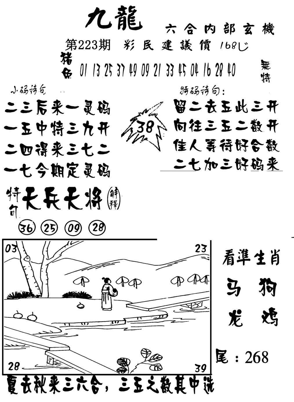 加载中……