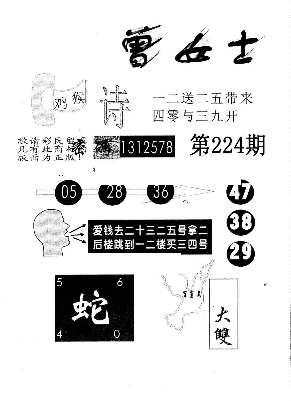 加载中……