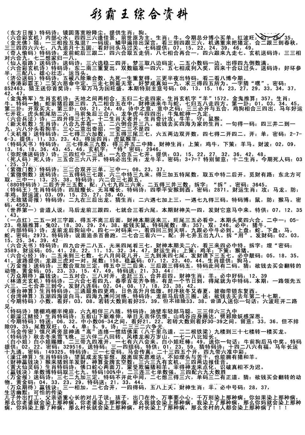 加载中……