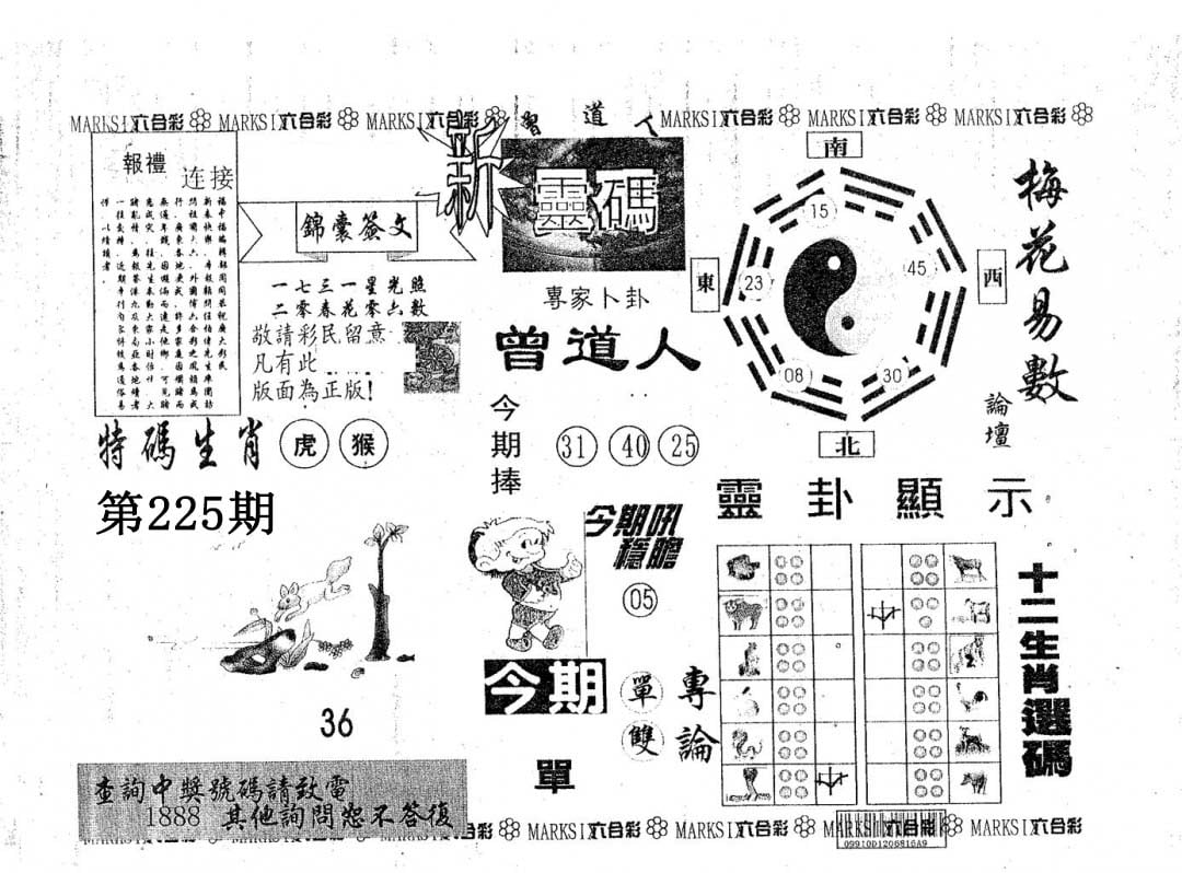 加载中……