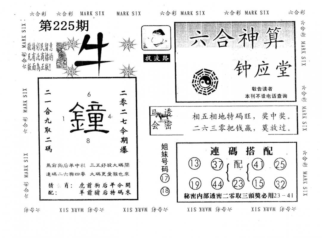 加载中……