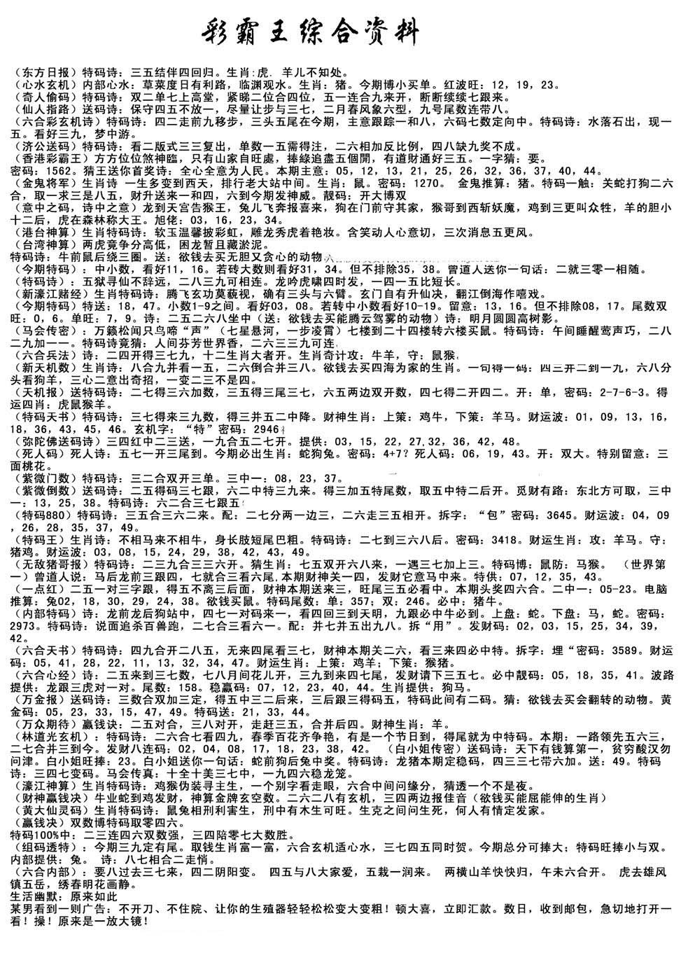 加载中……