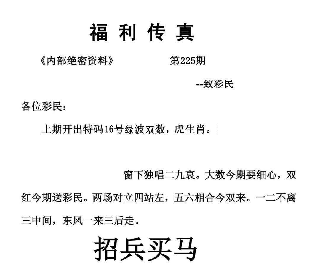 加载中……