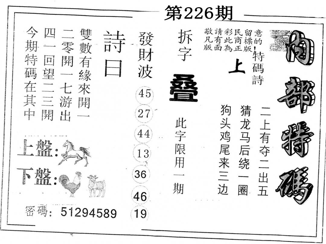 加载中……