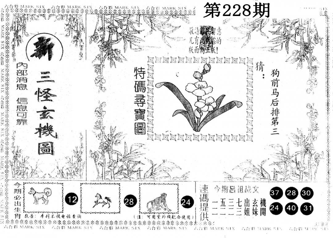 加载中……