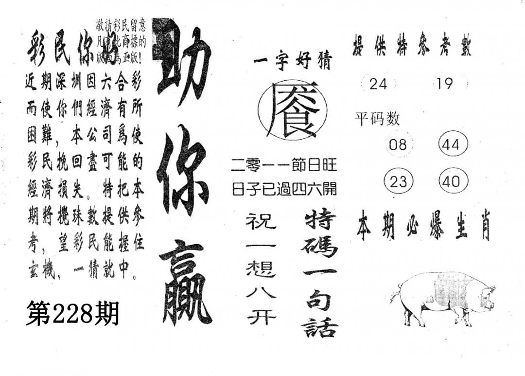 加载中……