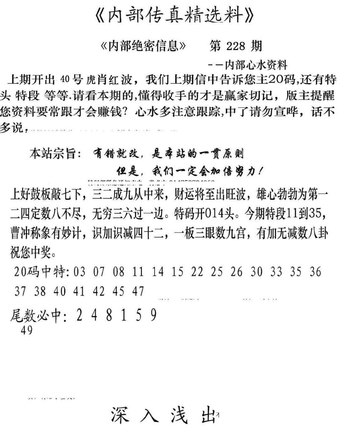 加载中……