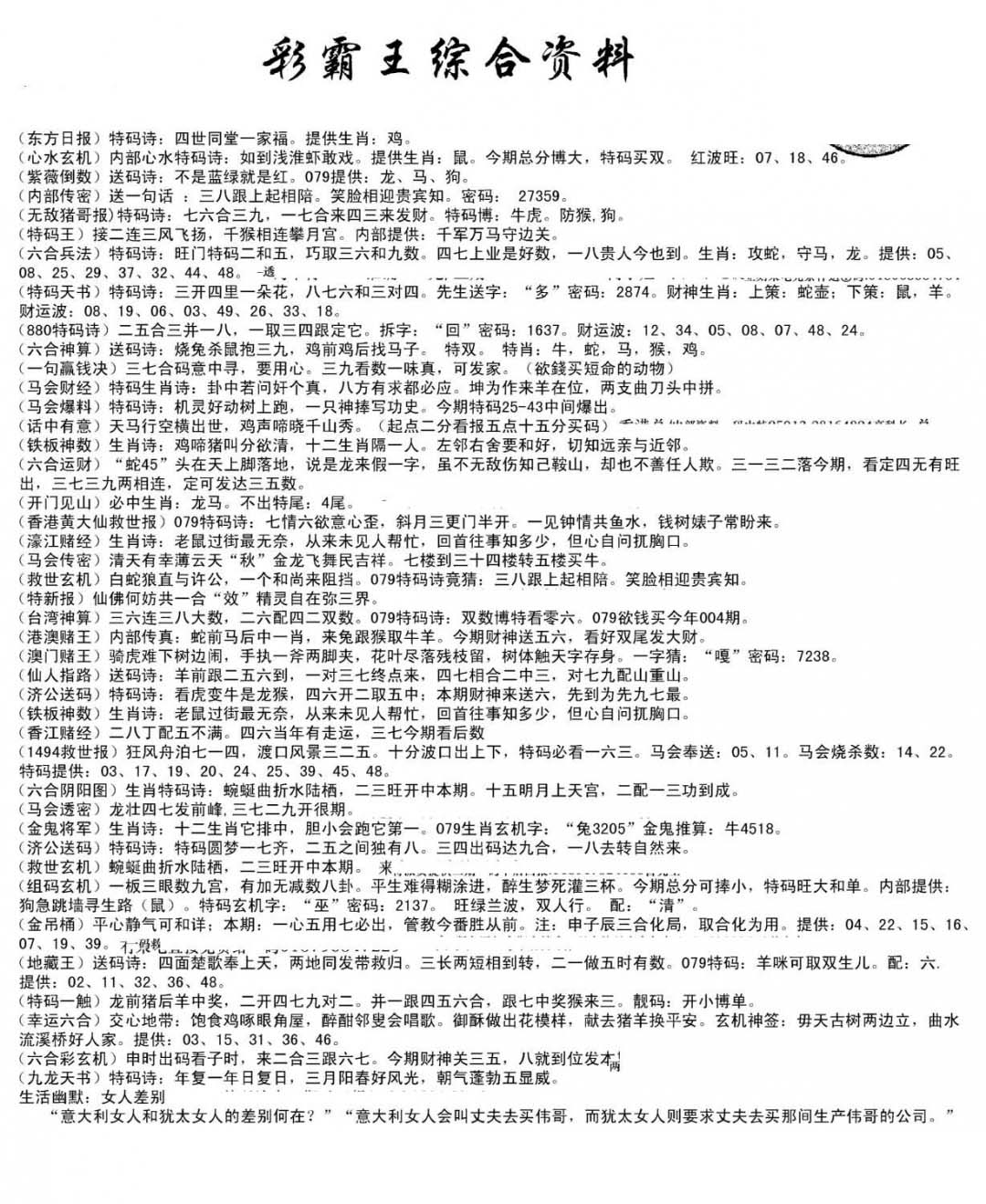 加载中……