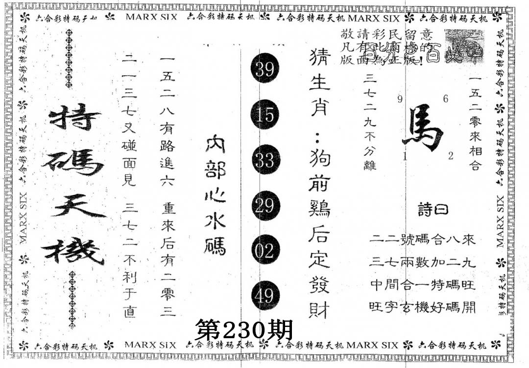 加载中……