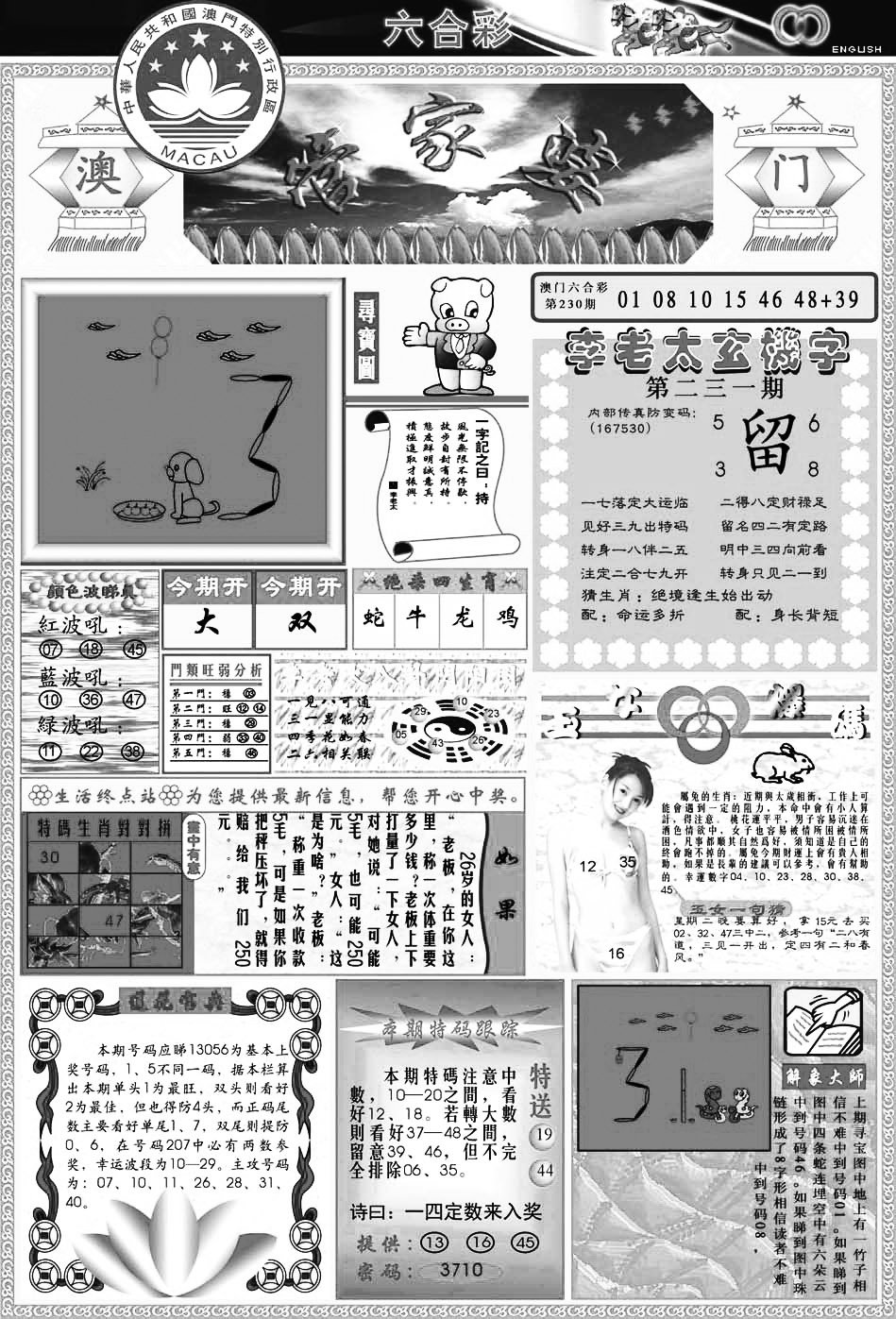 加载中……