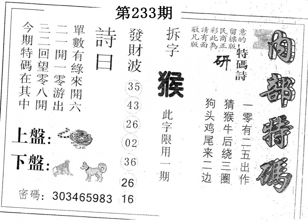 加载中……