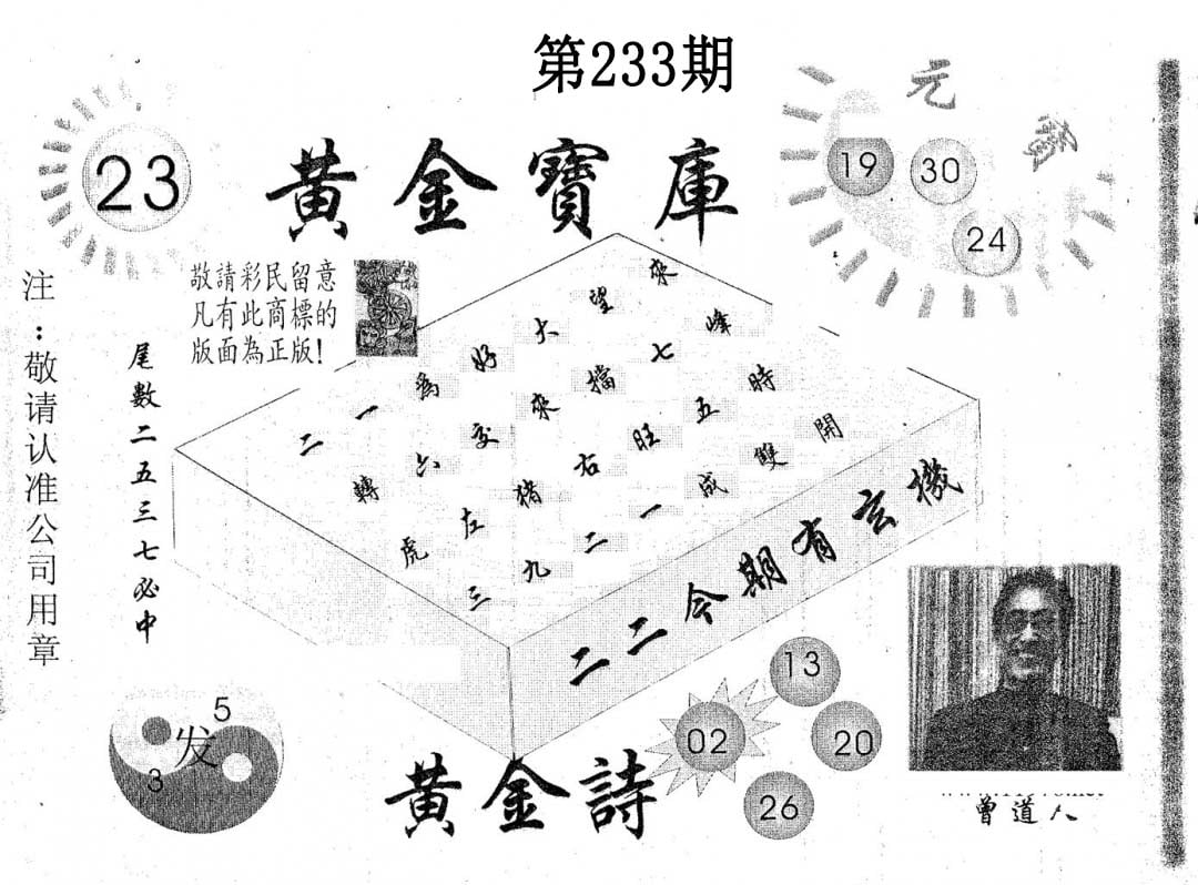 加载中……