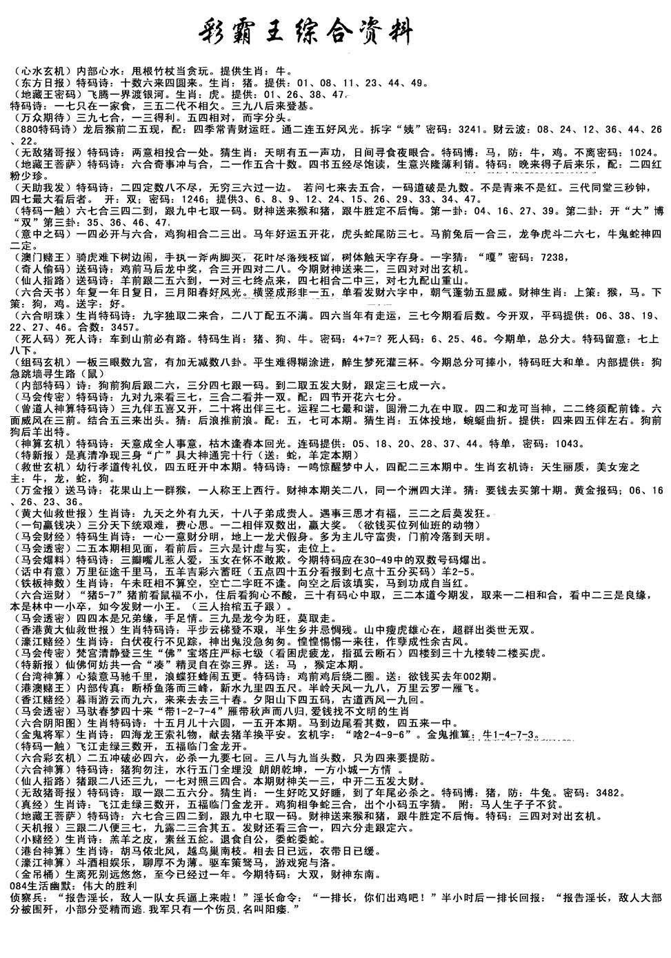 加载中……